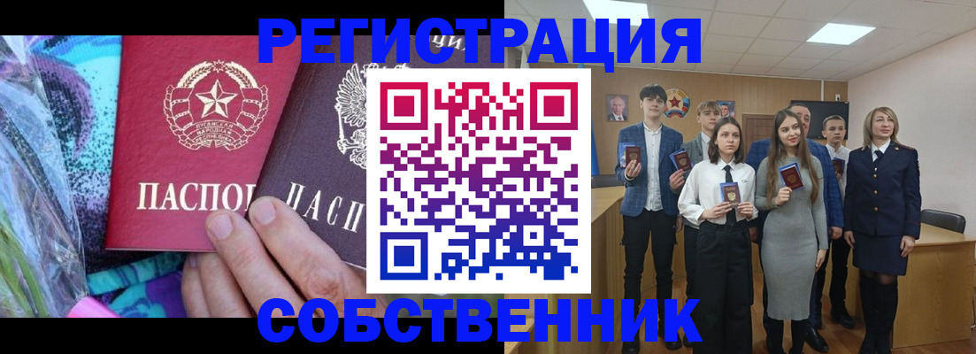 регистрация для школы в Костомукше